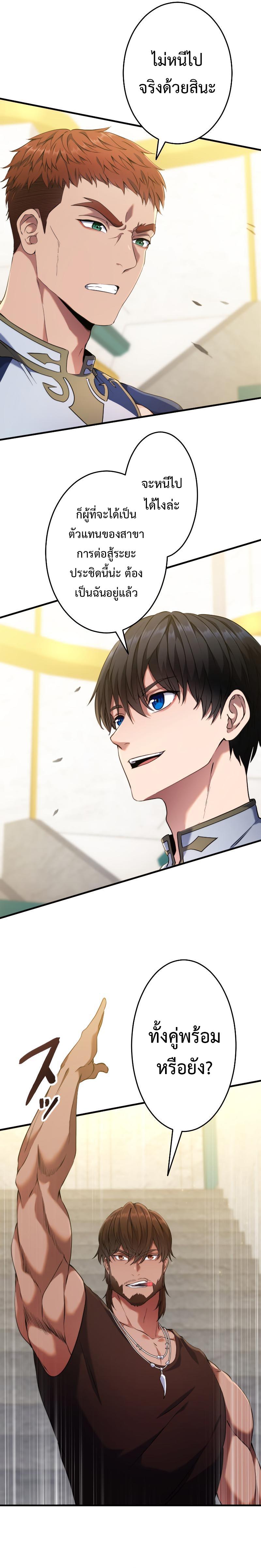 Manga-lc-com อ่านมังงะ อ่านการ์ตูน ออนไลน์ ฟรี Regression of the Close Combat Mage ตอนที่ 1 2 3 4 5 6 7 8 9 10 11 12 13 14 ฟรี ไม่มีโฆษณา Manga-lc - อ่าน มังงะ อ่าน การ์ตูน ออนไลน์ อ่านมังงะ ฟรี