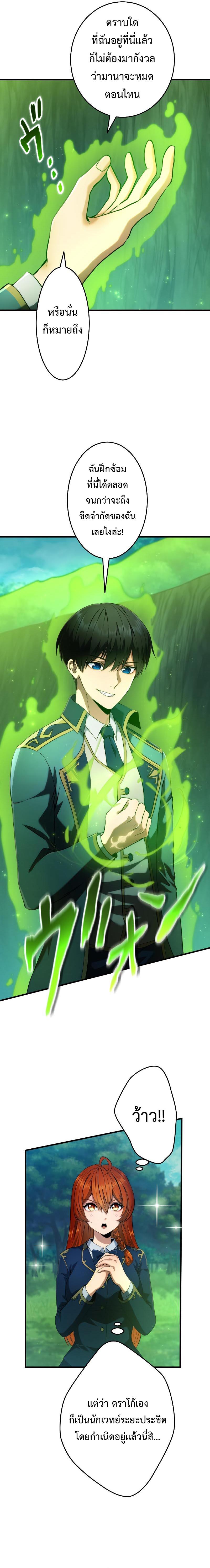 Manga-lc-com อ่านมังงะ อ่านการ์ตูน ออนไลน์ ฟรี Regression of the Close Combat Mage ตอนที่ 1 2 3 4 5 6 7 8 9 10 11 12 13 14 ฟรี ไม่มีโฆษณา Manga-lc - อ่าน มังงะ อ่าน การ์ตูน ออนไลน์ อ่านมังงะ ฟรี