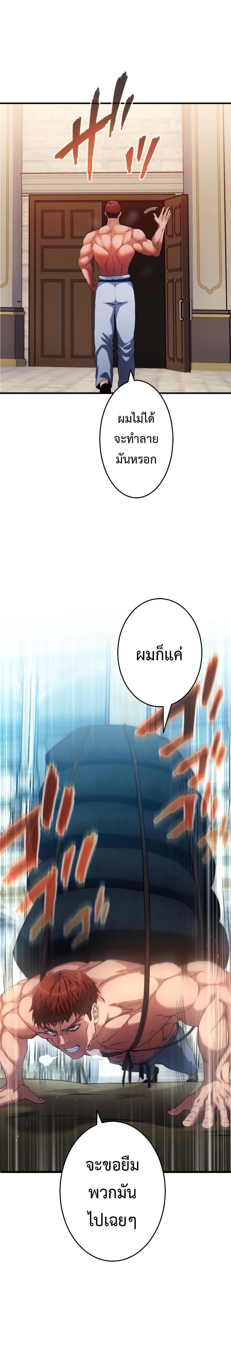 Manga-lc-com อ่านมังงะ อ่านการ์ตูน ออนไลน์ ฟรี Regression of the Close Combat Mage ตอนที่ 1 2 3 4 5 6 7 8 9 10 11 12 13 14 ฟรี ไม่มีโฆษณา Manga-lc - อ่าน มังงะ อ่าน การ์ตูน ออนไลน์ อ่านมังงะ ฟรี