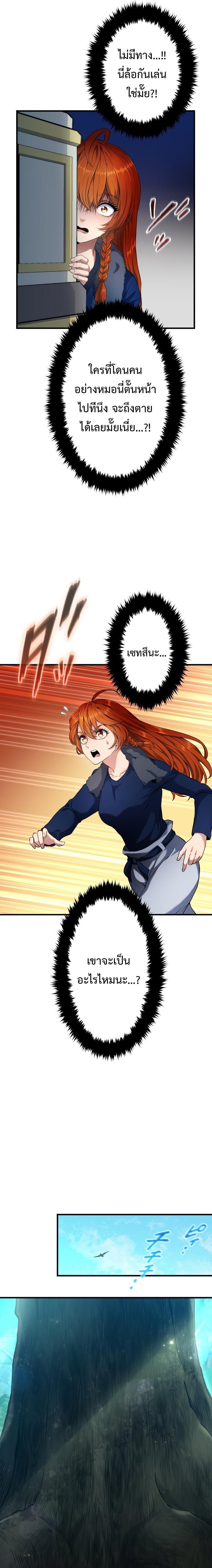 Manga-lc-com อ่านมังงะ อ่านการ์ตูน ออนไลน์ ฟรี Regression of the Close Combat Mage ตอนที่ 1 2 3 4 5 6 7 8 9 10 11 12 13 14 ฟรี ไม่มีโฆษณา Manga-lc - อ่าน มังงะ อ่าน การ์ตูน ออนไลน์ อ่านมังงะ ฟรี