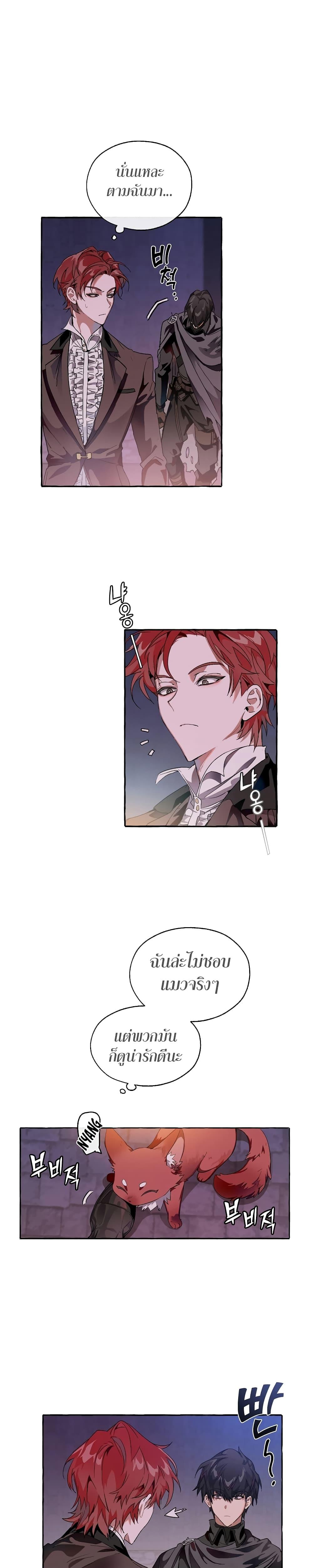 Manga-lc-com อ่านมังงะ อ่านการ์ตูน ออนไลน์ ฟรี TrashOfTheCo ตอนที่ 1 2 3 4 5 6 7 8 9 10 11 12 13 14 ฟรี ไม่มีโฆษณา Manga-lc - อ่าน มังงะ อ่าน การ์ตูน ออนไลน์ อ่านมังงะ ฟรี