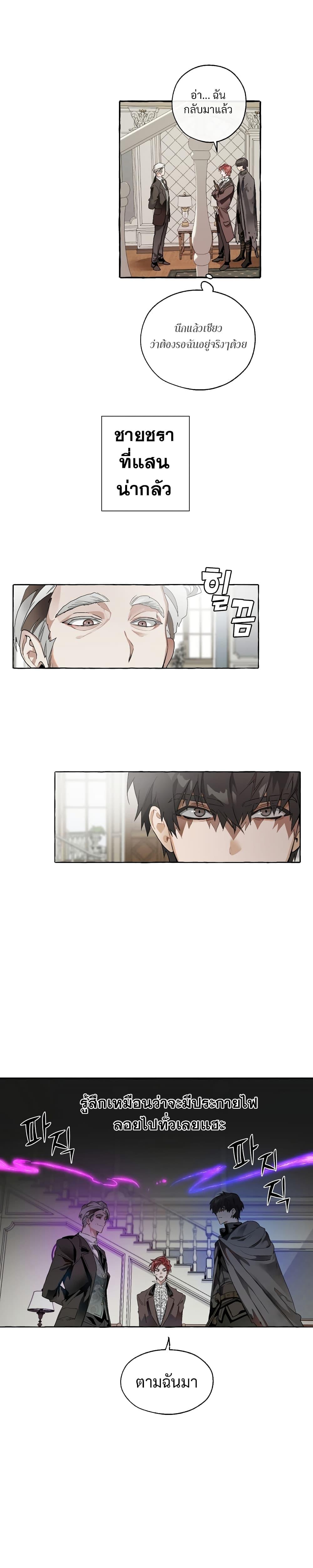 Manga-lc-com อ่านมังงะ อ่านการ์ตูน ออนไลน์ ฟรี TrashOfTheCo ตอนที่ 1 2 3 4 5 6 7 8 9 10 11 12 13 14 ฟรี ไม่มีโฆษณา Manga-lc - อ่าน มังงะ อ่าน การ์ตูน ออนไลน์ อ่านมังงะ ฟรี