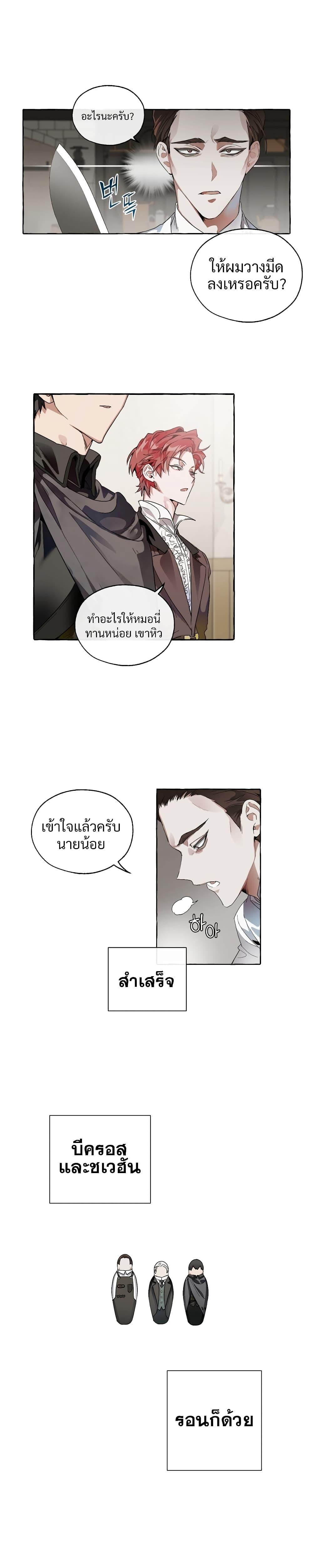Manga-lc-com อ่านมังงะ อ่านการ์ตูน ออนไลน์ ฟรี TrashOfTheCo ตอนที่ 1 2 3 4 5 6 7 8 9 10 11 12 13 14 ฟรี ไม่มีโฆษณา Manga-lc - อ่าน มังงะ อ่าน การ์ตูน ออนไลน์ อ่านมังงะ ฟรี