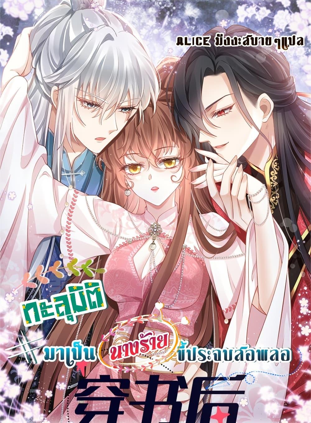 Manga-lc-com อ่านมังงะ อ่านการ์ตูน ออนไลน์ ฟรี AfterWearinga ตอนที่ 1 2 3 4 5 6 7 8 9 10 11 12 13 14 ฟรี ไม่มีโฆษณา Manga-lc - อ่าน มังงะ อ่าน การ์ตูน ออนไลน์ อ่านมังงะ ฟรี