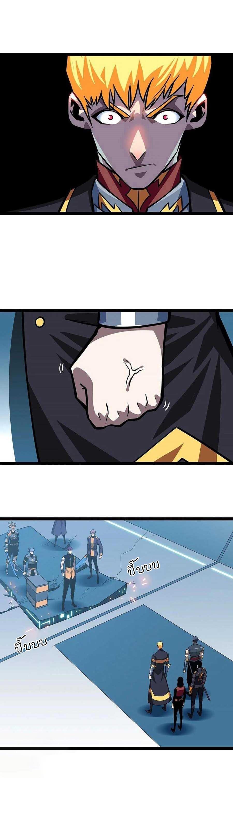 Manga-lc-com อ่านมังงะ อ่านการ์ตูน ออนไลน์ ฟรี It All Starts With Playing Game Seriously ตอนที่ 1 2 3 4 5 6 7 8 9 10 11 12 13 14 ฟรี ไม่มีโฆษณา Manga-lc - อ่าน มังงะ อ่าน การ์ตูน ออนไลน์ อ่านมังงะ ฟรี