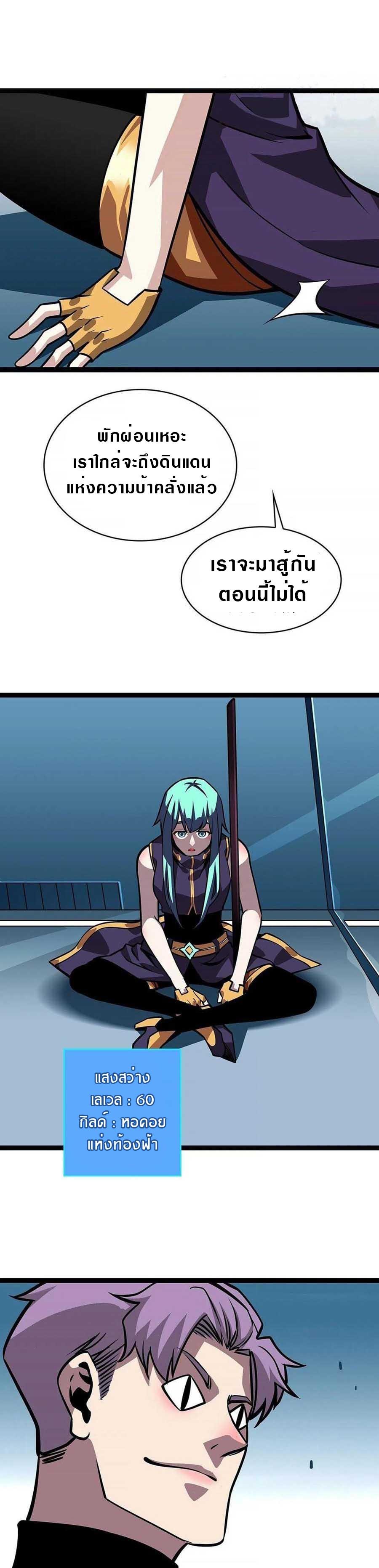 Manga-lc-com อ่านมังงะ อ่านการ์ตูน ออนไลน์ ฟรี It All Starts With Playing Game Seriously ตอนที่ 1 2 3 4 5 6 7 8 9 10 11 12 13 14 ฟรี ไม่มีโฆษณา Manga-lc - อ่าน มังงะ อ่าน การ์ตูน ออนไลน์ อ่านมังงะ ฟรี