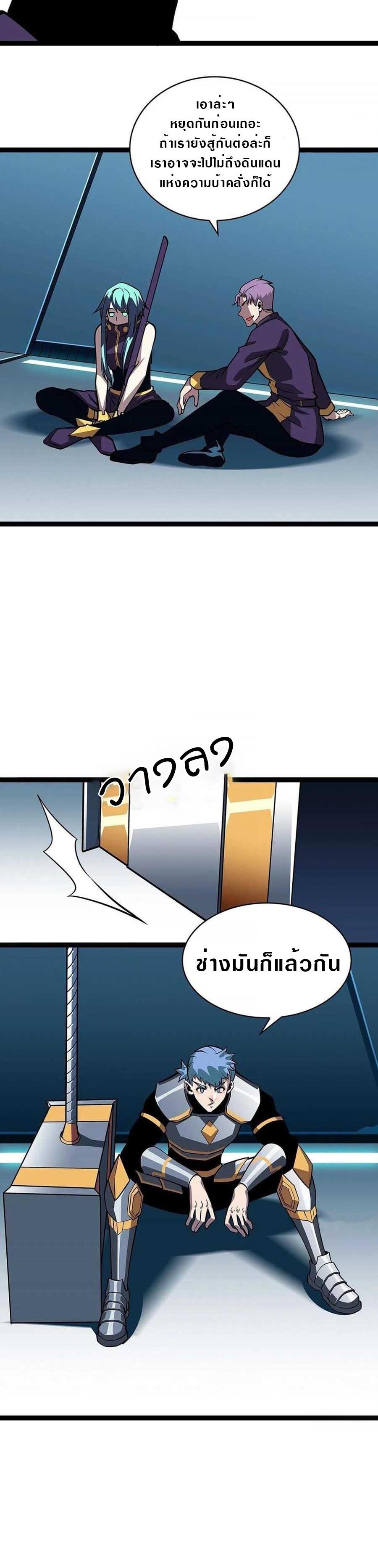 Manga-lc-com อ่านมังงะ อ่านการ์ตูน ออนไลน์ ฟรี It All Starts With Playing Game Seriously ตอนที่ 1 2 3 4 5 6 7 8 9 10 11 12 13 14 ฟรี ไม่มีโฆษณา Manga-lc - อ่าน มังงะ อ่าน การ์ตูน ออนไลน์ อ่านมังงะ ฟรี