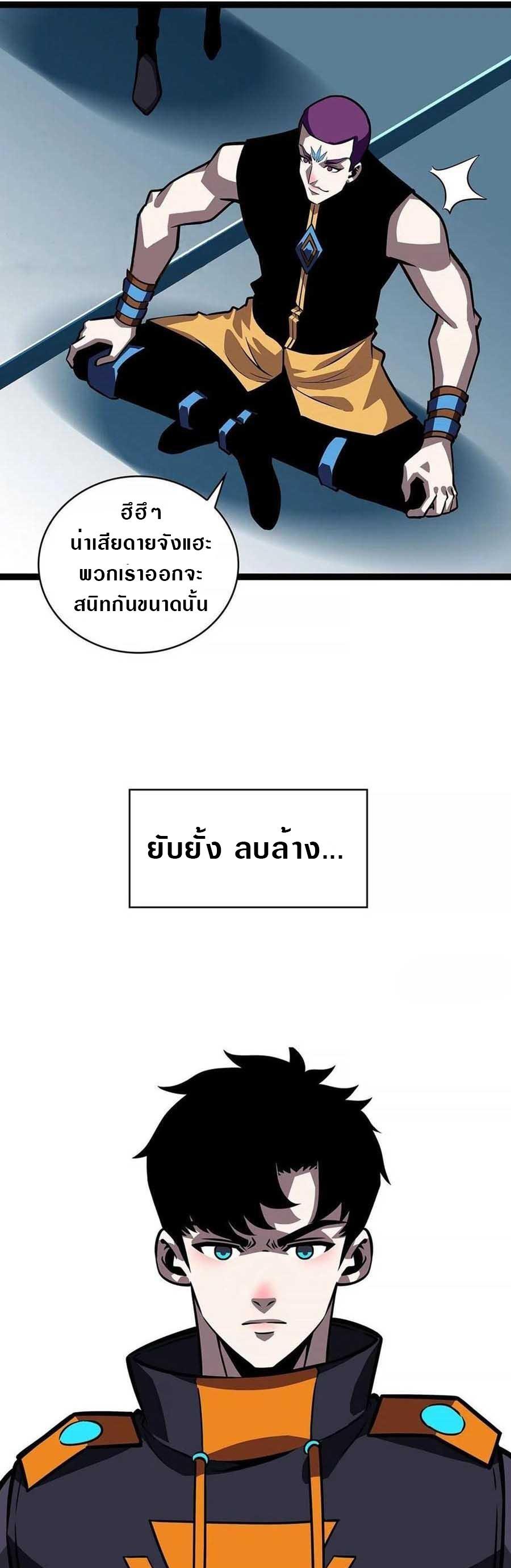 Manga-lc-com อ่านมังงะ อ่านการ์ตูน ออนไลน์ ฟรี It All Starts With Playing Game Seriously ตอนที่ 1 2 3 4 5 6 7 8 9 10 11 12 13 14 ฟรี ไม่มีโฆษณา Manga-lc - อ่าน มังงะ อ่าน การ์ตูน ออนไลน์ อ่านมังงะ ฟรี