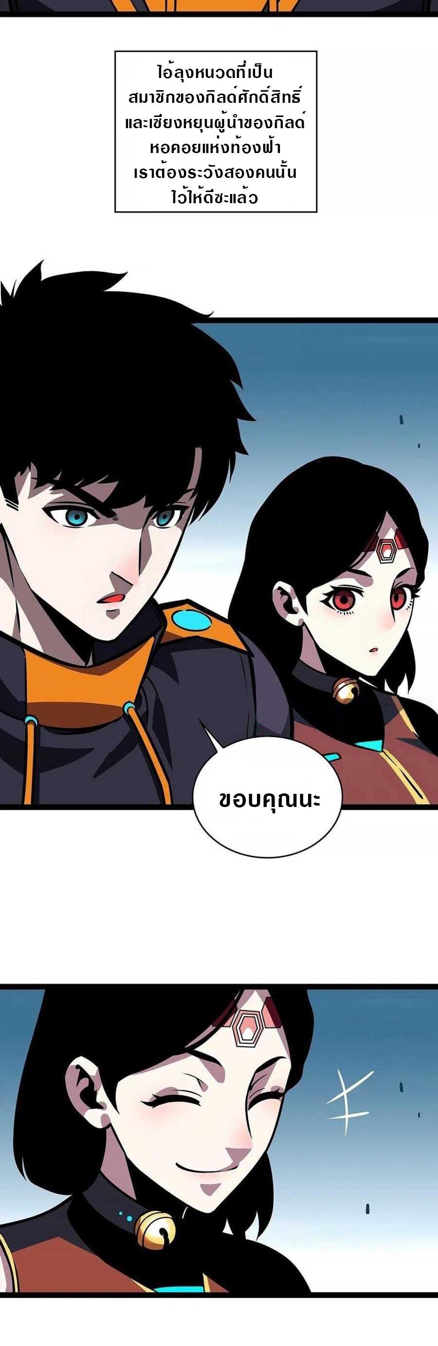 Manga-lc-com อ่านมังงะ อ่านการ์ตูน ออนไลน์ ฟรี It All Starts With Playing Game Seriously ตอนที่ 1 2 3 4 5 6 7 8 9 10 11 12 13 14 ฟรี ไม่มีโฆษณา Manga-lc - อ่าน มังงะ อ่าน การ์ตูน ออนไลน์ อ่านมังงะ ฟรี