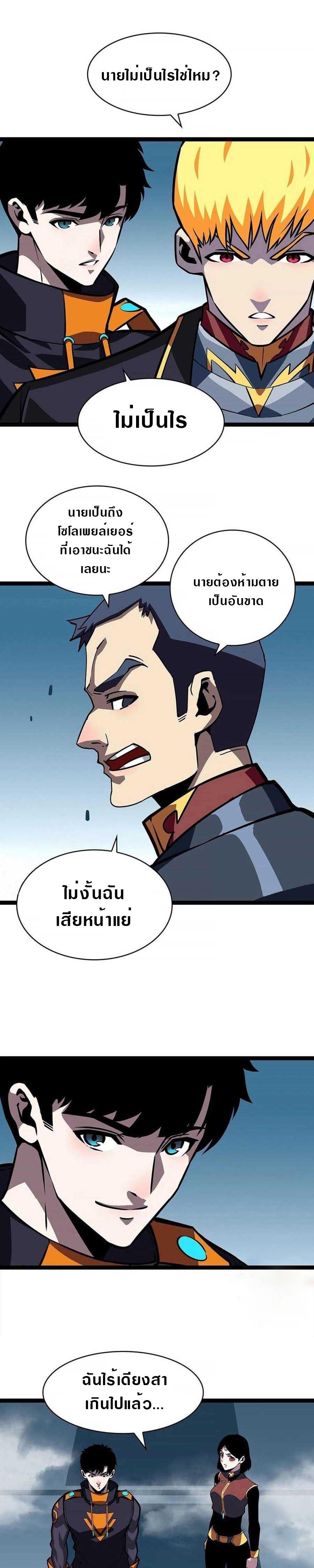 Manga-lc-com อ่านมังงะ อ่านการ์ตูน ออนไลน์ ฟรี It All Starts With Playing Game Seriously ตอนที่ 1 2 3 4 5 6 7 8 9 10 11 12 13 14 ฟรี ไม่มีโฆษณา Manga-lc - อ่าน มังงะ อ่าน การ์ตูน ออนไลน์ อ่านมังงะ ฟรี