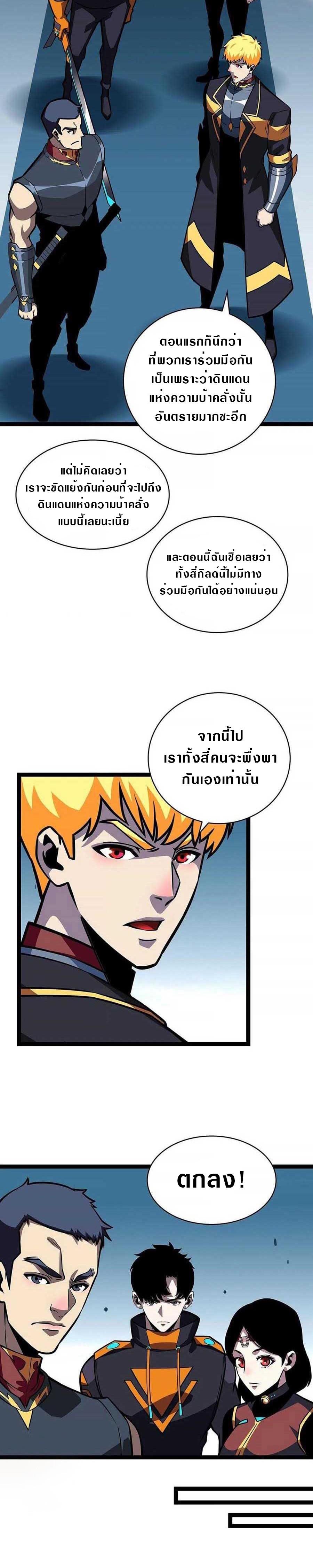 Manga-lc-com อ่านมังงะ อ่านการ์ตูน ออนไลน์ ฟรี It All Starts With Playing Game Seriously ตอนที่ 1 2 3 4 5 6 7 8 9 10 11 12 13 14 ฟรี ไม่มีโฆษณา Manga-lc - อ่าน มังงะ อ่าน การ์ตูน ออนไลน์ อ่านมังงะ ฟรี