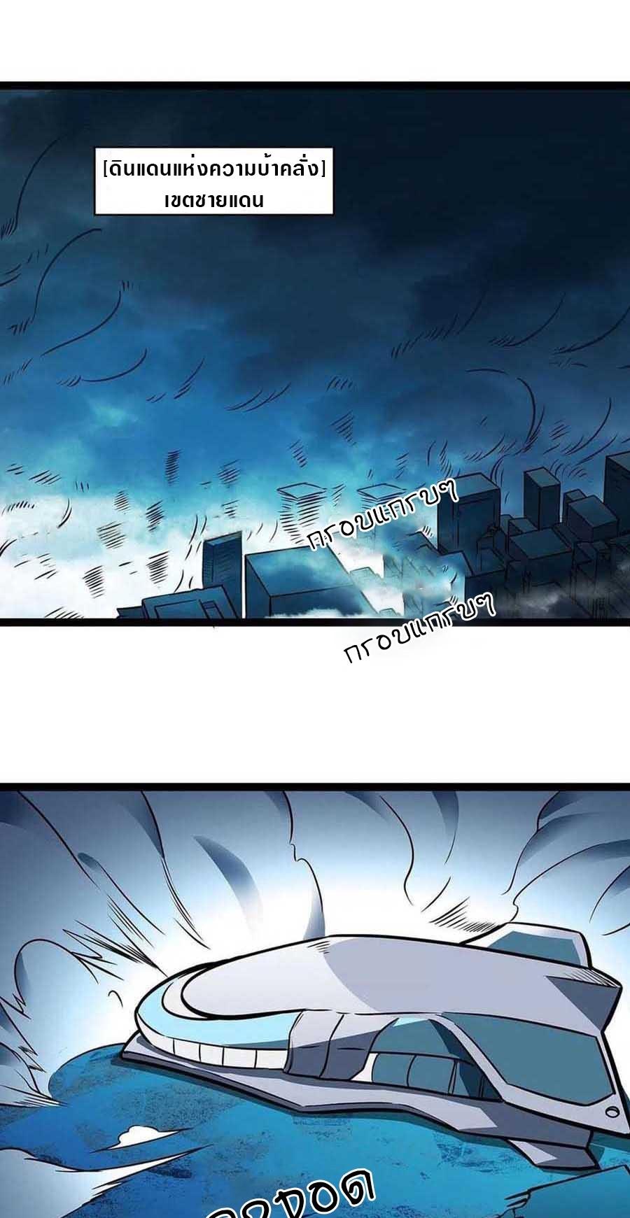 Manga-lc-com อ่านมังงะ อ่านการ์ตูน ออนไลน์ ฟรี It All Starts With Playing Game Seriously ตอนที่ 1 2 3 4 5 6 7 8 9 10 11 12 13 14 ฟรี ไม่มีโฆษณา Manga-lc - อ่าน มังงะ อ่าน การ์ตูน ออนไลน์ อ่านมังงะ ฟรี