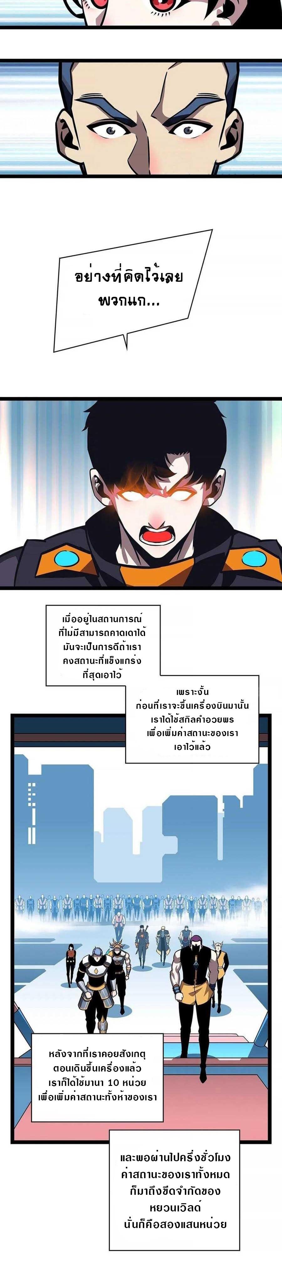 Manga-lc-com อ่านมังงะ อ่านการ์ตูน ออนไลน์ ฟรี It All Starts With Playing Game Seriously ตอนที่ 1 2 3 4 5 6 7 8 9 10 11 12 13 14 ฟรี ไม่มีโฆษณา Manga-lc - อ่าน มังงะ อ่าน การ์ตูน ออนไลน์ อ่านมังงะ ฟรี