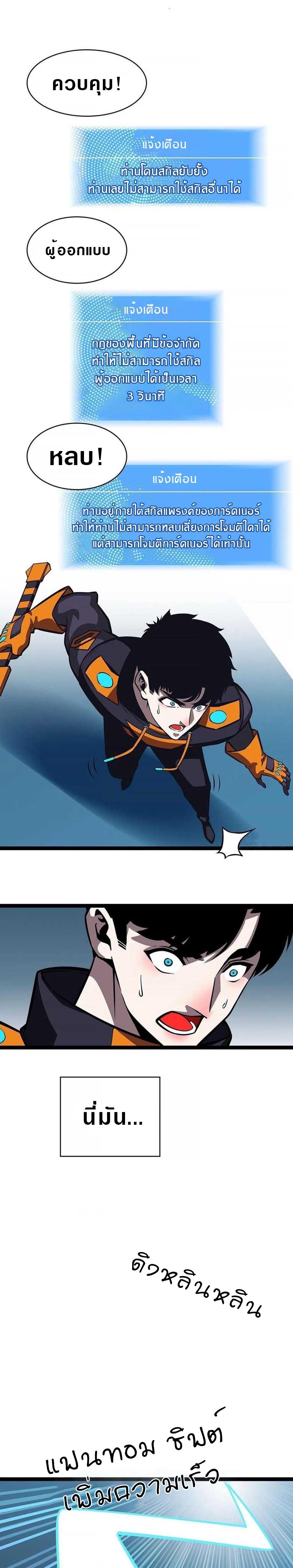 Manga-lc-com อ่านมังงะ อ่านการ์ตูน ออนไลน์ ฟรี It All Starts With Playing Game Seriously ตอนที่ 1 2 3 4 5 6 7 8 9 10 11 12 13 14 ฟรี ไม่มีโฆษณา Manga-lc - อ่าน มังงะ อ่าน การ์ตูน ออนไลน์ อ่านมังงะ ฟรี