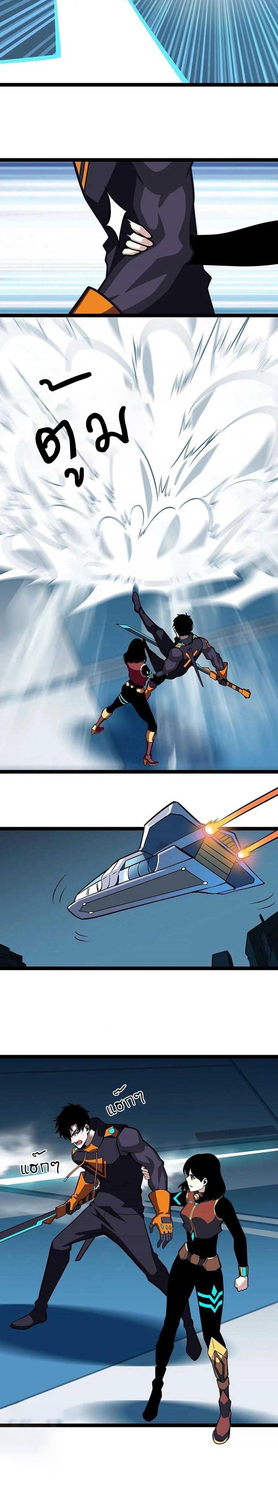 Manga-lc-com อ่านมังงะ อ่านการ์ตูน ออนไลน์ ฟรี It All Starts With Playing Game Seriously ตอนที่ 1 2 3 4 5 6 7 8 9 10 11 12 13 14 ฟรี ไม่มีโฆษณา Manga-lc - อ่าน มังงะ อ่าน การ์ตูน ออนไลน์ อ่านมังงะ ฟรี