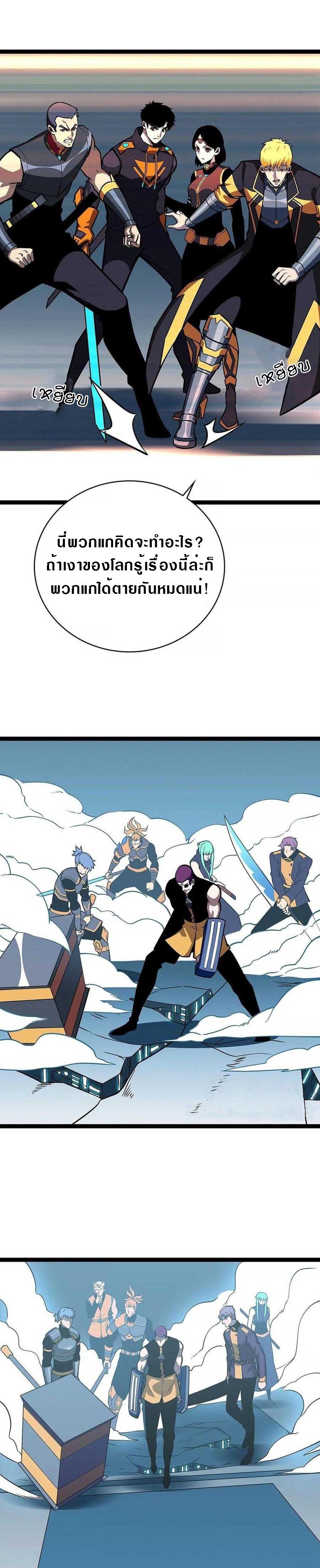 Manga-lc-com อ่านมังงะ อ่านการ์ตูน ออนไลน์ ฟรี It All Starts With Playing Game Seriously ตอนที่ 1 2 3 4 5 6 7 8 9 10 11 12 13 14 ฟรี ไม่มีโฆษณา Manga-lc - อ่าน มังงะ อ่าน การ์ตูน ออนไลน์ อ่านมังงะ ฟรี