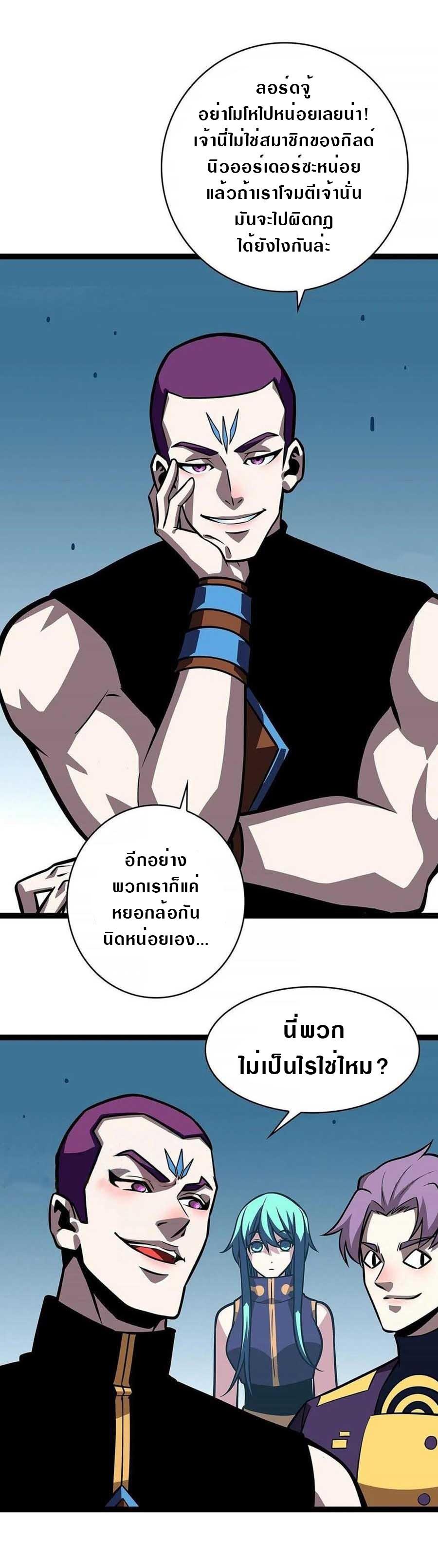 Manga-lc-com อ่านมังงะ อ่านการ์ตูน ออนไลน์ ฟรี It All Starts With Playing Game Seriously ตอนที่ 1 2 3 4 5 6 7 8 9 10 11 12 13 14 ฟรี ไม่มีโฆษณา Manga-lc - อ่าน มังงะ อ่าน การ์ตูน ออนไลน์ อ่านมังงะ ฟรี