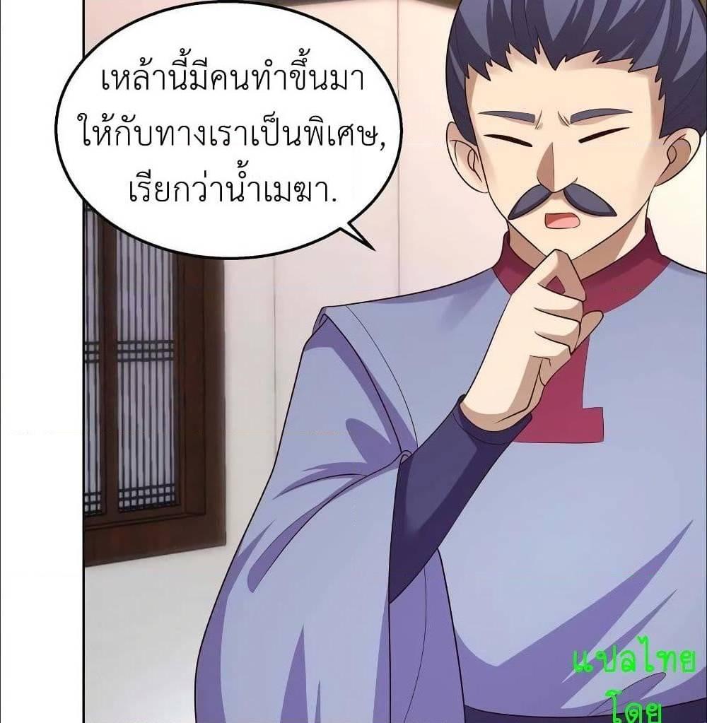 Manga-lc-com อ่านมังงะ อ่านการ์ตูน ออนไลน์ ฟรี Above All Gods ตอนที่ 1 2 3 4 5 6 7 8 9 10 11 12 13 14 ฟรี ไม่มีโฆษณา Manga-lc - อ่าน มังงะ อ่าน การ์ตูน ออนไลน์ อ่านมังงะ ฟรี