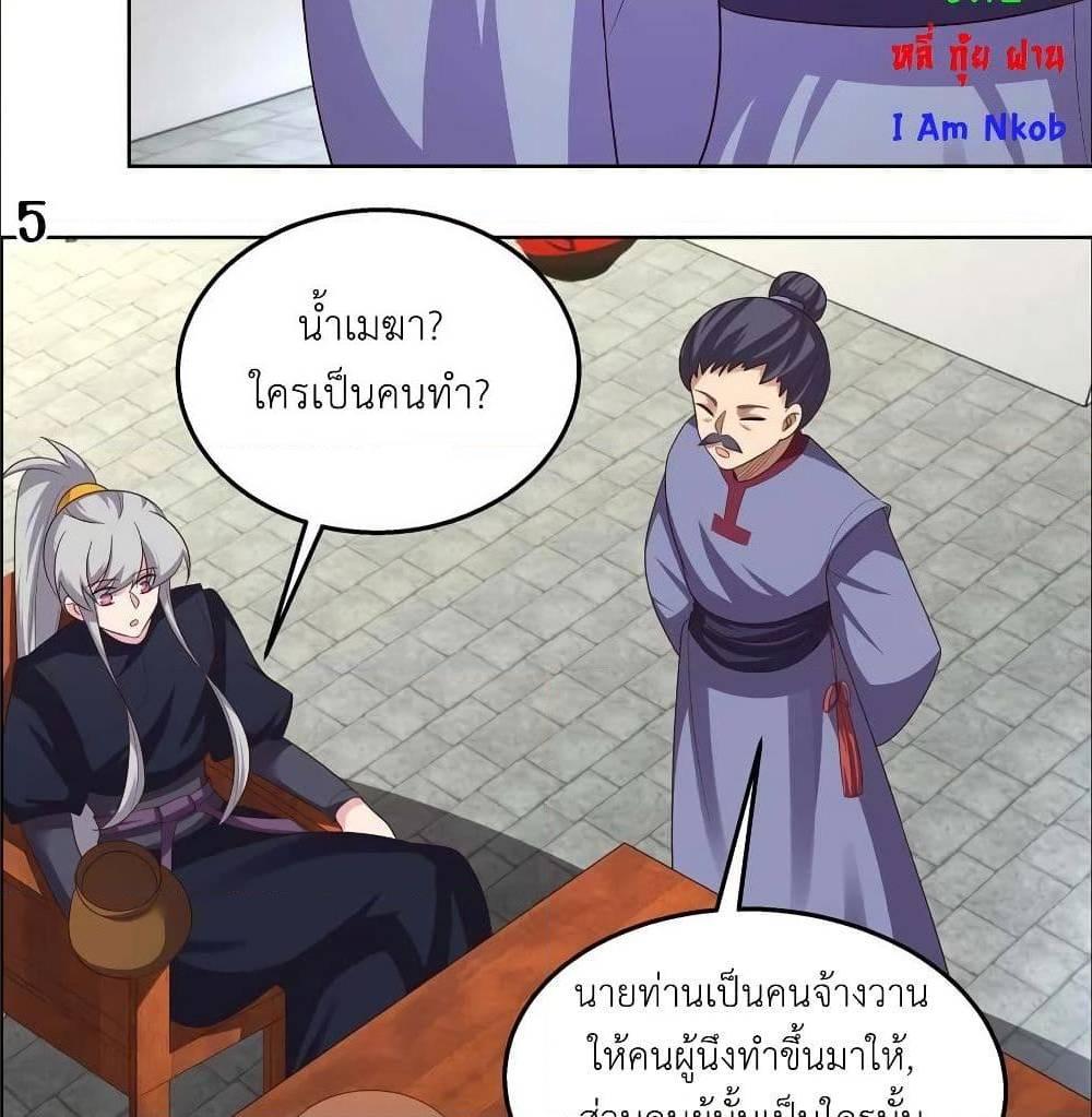 Manga-lc-com อ่านมังงะ อ่านการ์ตูน ออนไลน์ ฟรี Above All Gods ตอนที่ 1 2 3 4 5 6 7 8 9 10 11 12 13 14 ฟรี ไม่มีโฆษณา Manga-lc - อ่าน มังงะ อ่าน การ์ตูน ออนไลน์ อ่านมังงะ ฟรี