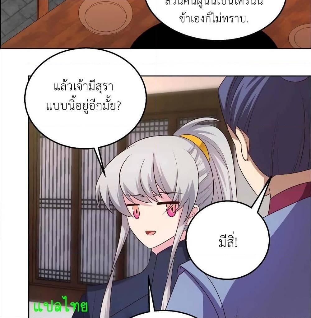 Manga-lc-com อ่านมังงะ อ่านการ์ตูน ออนไลน์ ฟรี Above All Gods ตอนที่ 1 2 3 4 5 6 7 8 9 10 11 12 13 14 ฟรี ไม่มีโฆษณา Manga-lc - อ่าน มังงะ อ่าน การ์ตูน ออนไลน์ อ่านมังงะ ฟรี