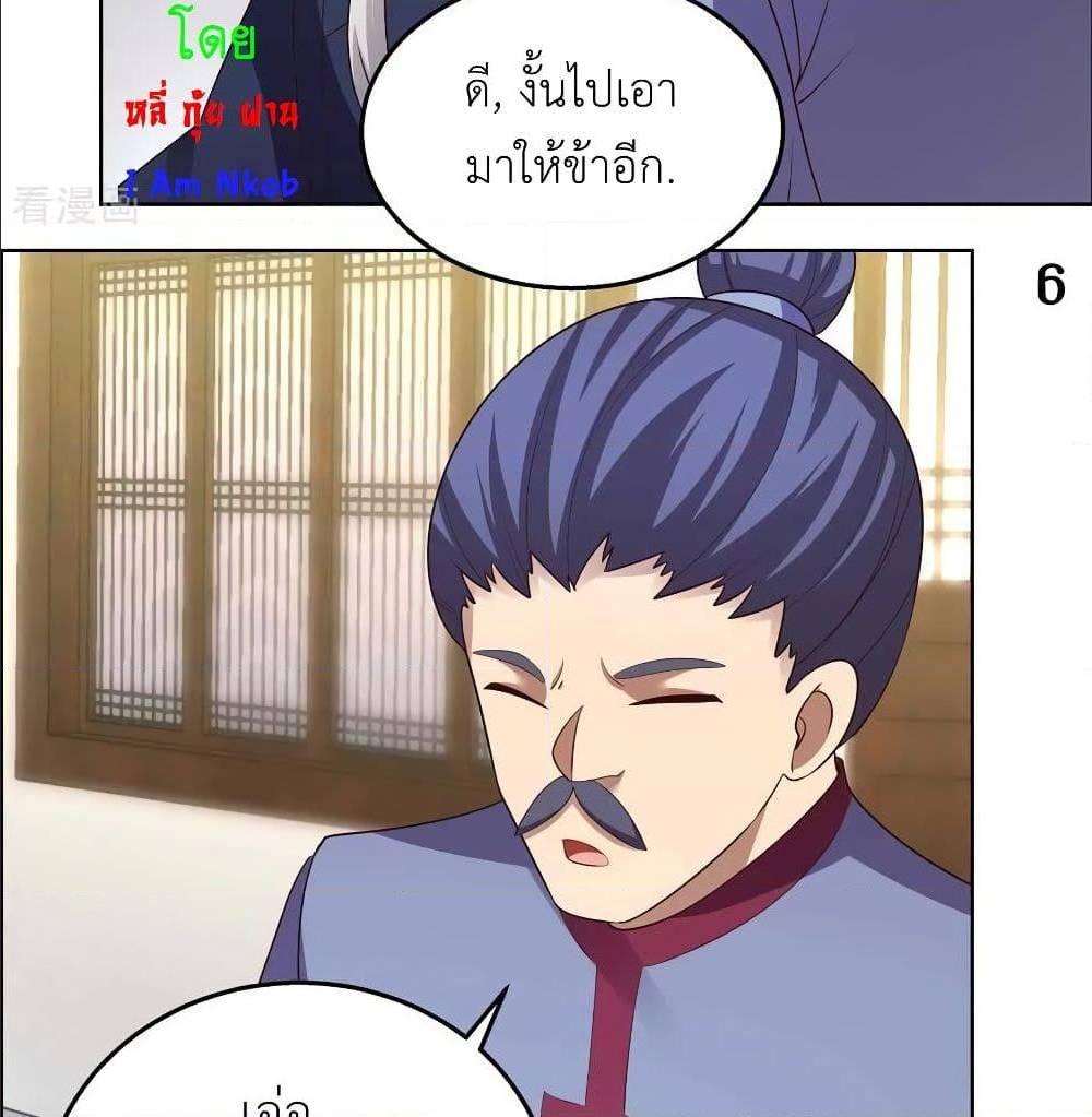 Manga-lc-com อ่านมังงะ อ่านการ์ตูน ออนไลน์ ฟรี Above All Gods ตอนที่ 1 2 3 4 5 6 7 8 9 10 11 12 13 14 ฟรี ไม่มีโฆษณา Manga-lc - อ่าน มังงะ อ่าน การ์ตูน ออนไลน์ อ่านมังงะ ฟรี