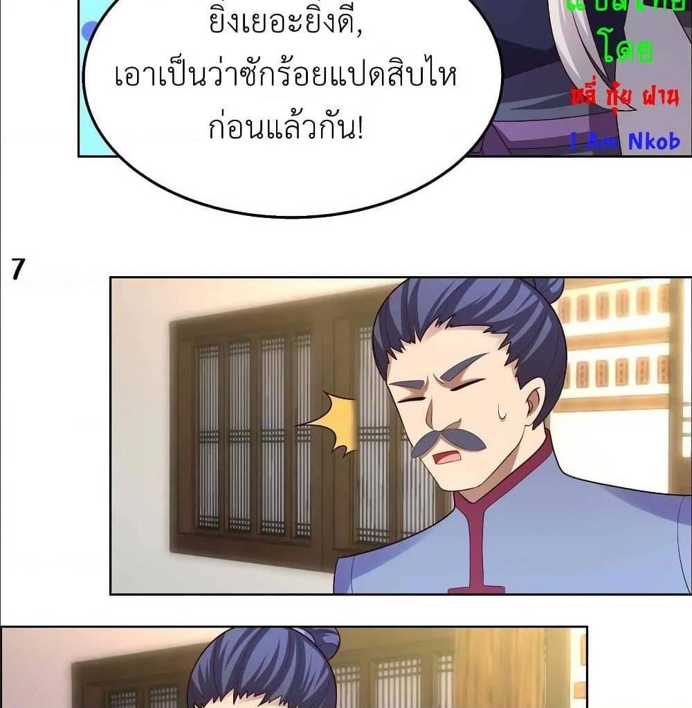 Manga-lc-com อ่านมังงะ อ่านการ์ตูน ออนไลน์ ฟรี Above All Gods ตอนที่ 1 2 3 4 5 6 7 8 9 10 11 12 13 14 ฟรี ไม่มีโฆษณา Manga-lc - อ่าน มังงะ อ่าน การ์ตูน ออนไลน์ อ่านมังงะ ฟรี
