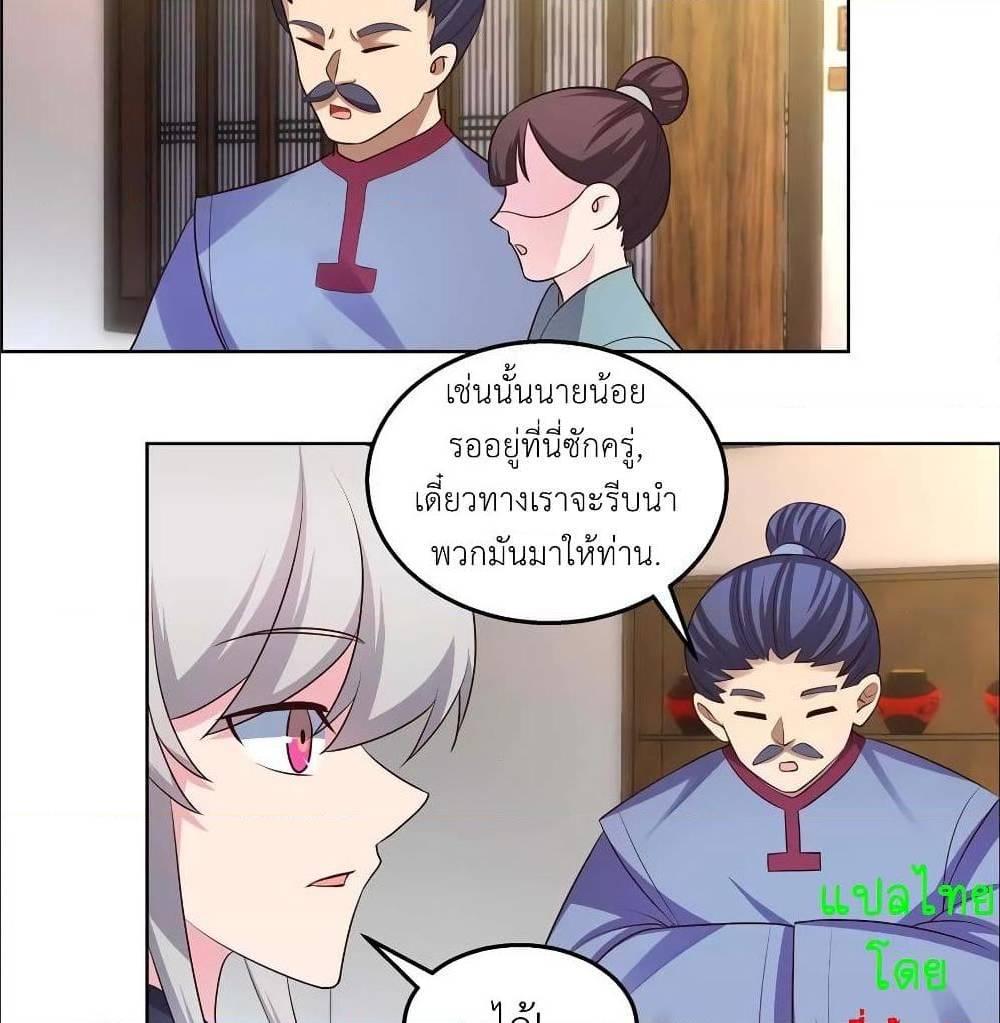 Manga-lc-com อ่านมังงะ อ่านการ์ตูน ออนไลน์ ฟรี Above All Gods ตอนที่ 1 2 3 4 5 6 7 8 9 10 11 12 13 14 ฟรี ไม่มีโฆษณา Manga-lc - อ่าน มังงะ อ่าน การ์ตูน ออนไลน์ อ่านมังงะ ฟรี