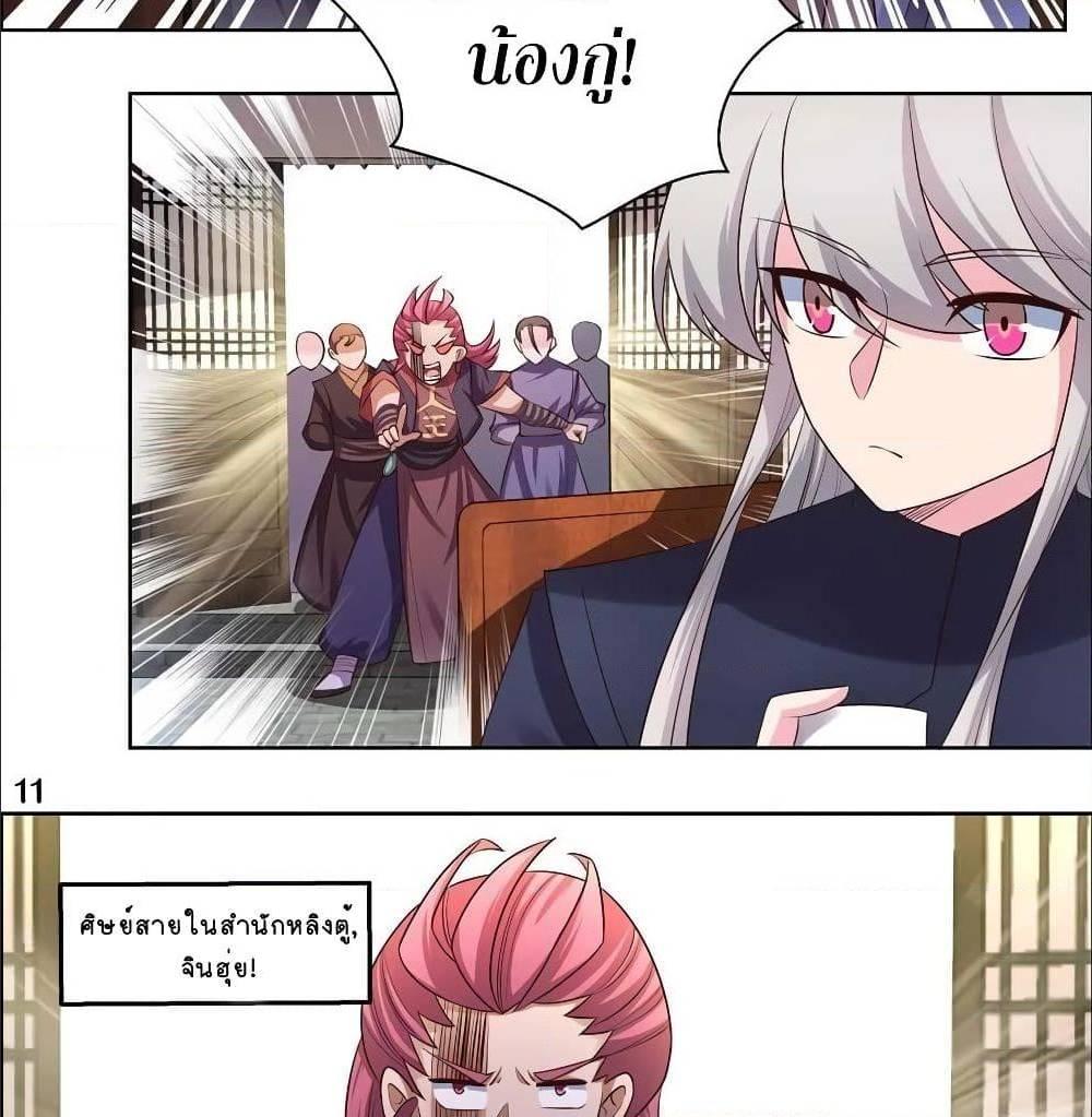 Manga-lc-com อ่านมังงะ อ่านการ์ตูน ออนไลน์ ฟรี Above All Gods ตอนที่ 1 2 3 4 5 6 7 8 9 10 11 12 13 14 ฟรี ไม่มีโฆษณา Manga-lc - อ่าน มังงะ อ่าน การ์ตูน ออนไลน์ อ่านมังงะ ฟรี