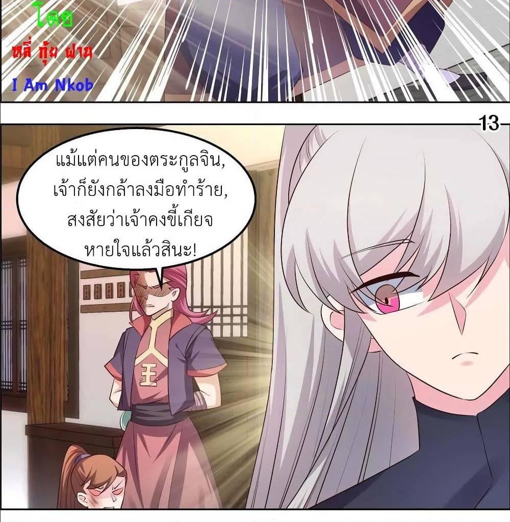 Manga-lc-com อ่านมังงะ อ่านการ์ตูน ออนไลน์ ฟรี Above All Gods ตอนที่ 1 2 3 4 5 6 7 8 9 10 11 12 13 14 ฟรี ไม่มีโฆษณา Manga-lc - อ่าน มังงะ อ่าน การ์ตูน ออนไลน์ อ่านมังงะ ฟรี
