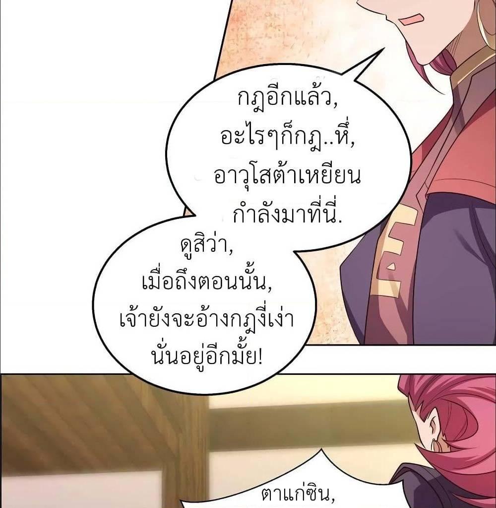 Manga-lc-com อ่านมังงะ อ่านการ์ตูน ออนไลน์ ฟรี Above All Gods ตอนที่ 1 2 3 4 5 6 7 8 9 10 11 12 13 14 ฟรี ไม่มีโฆษณา Manga-lc - อ่าน มังงะ อ่าน การ์ตูน ออนไลน์ อ่านมังงะ ฟรี