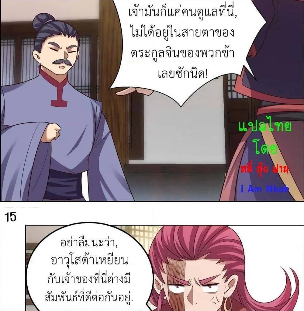 Manga-lc-com อ่านมังงะ อ่านการ์ตูน ออนไลน์ ฟรี Above All Gods ตอนที่ 1 2 3 4 5 6 7 8 9 10 11 12 13 14 ฟรี ไม่มีโฆษณา Manga-lc - อ่าน มังงะ อ่าน การ์ตูน ออนไลน์ อ่านมังงะ ฟรี