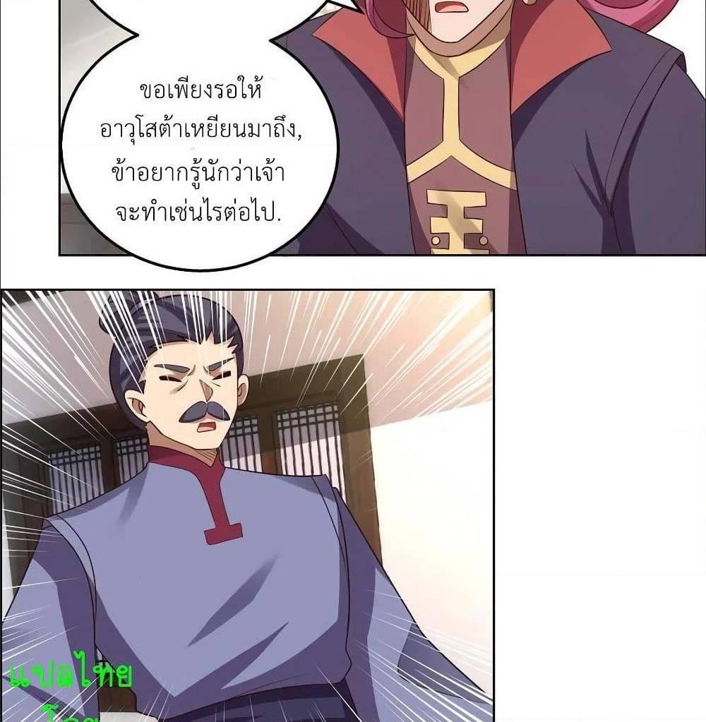 Manga-lc-com อ่านมังงะ อ่านการ์ตูน ออนไลน์ ฟรี Above All Gods ตอนที่ 1 2 3 4 5 6 7 8 9 10 11 12 13 14 ฟรี ไม่มีโฆษณา Manga-lc - อ่าน มังงะ อ่าน การ์ตูน ออนไลน์ อ่านมังงะ ฟรี
