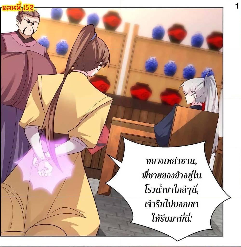 Manga-lc-com อ่านมังงะ อ่านการ์ตูน ออนไลน์ ฟรี Above All Gods ตอนที่ 1 2 3 4 5 6 7 8 9 10 11 12 13 14 ฟรี ไม่มีโฆษณา Manga-lc - อ่าน มังงะ อ่าน การ์ตูน ออนไลน์ อ่านมังงะ ฟรี