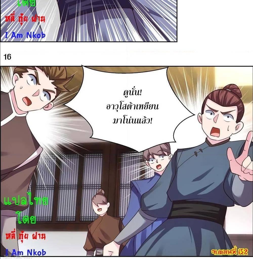 Manga-lc-com อ่านมังงะ อ่านการ์ตูน ออนไลน์ ฟรี Above All Gods ตอนที่ 1 2 3 4 5 6 7 8 9 10 11 12 13 14 ฟรี ไม่มีโฆษณา Manga-lc - อ่าน มังงะ อ่าน การ์ตูน ออนไลน์ อ่านมังงะ ฟรี