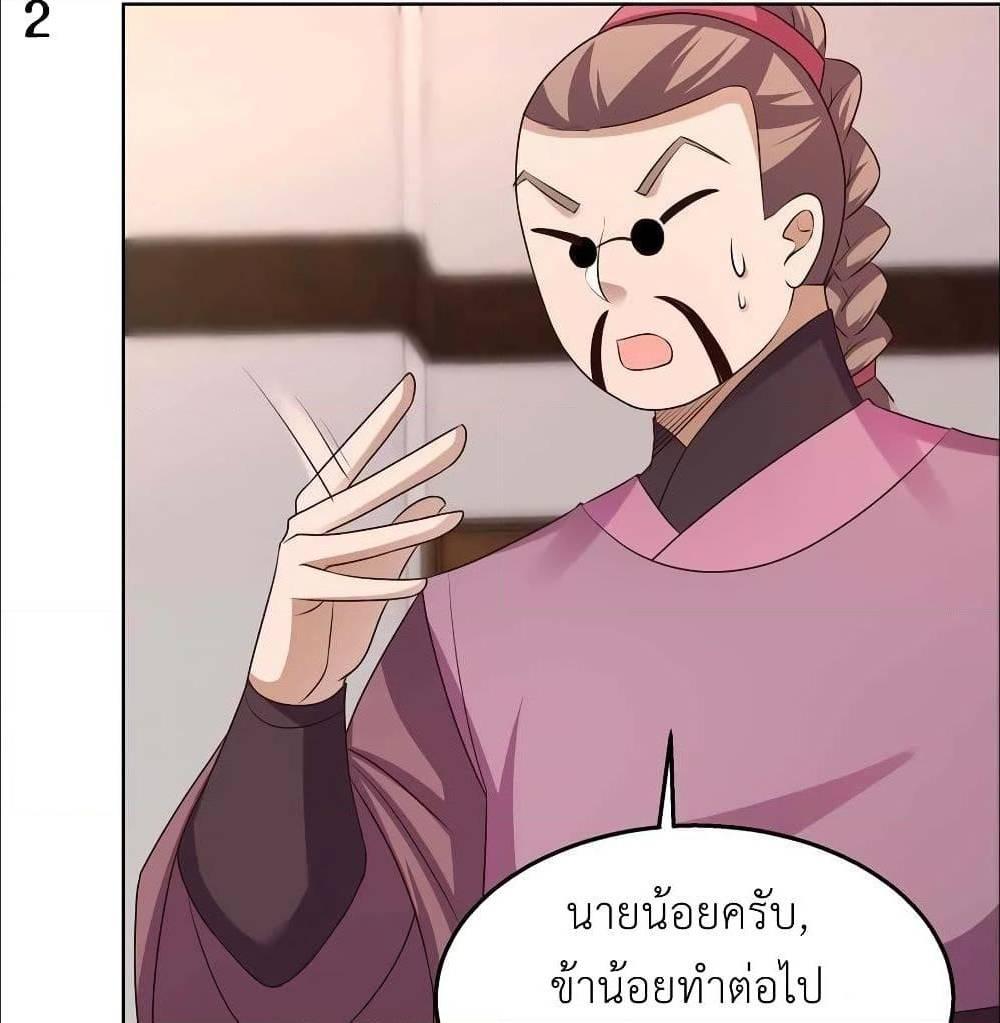 Manga-lc-com อ่านมังงะ อ่านการ์ตูน ออนไลน์ ฟรี Above All Gods ตอนที่ 1 2 3 4 5 6 7 8 9 10 11 12 13 14 ฟรี ไม่มีโฆษณา Manga-lc - อ่าน มังงะ อ่าน การ์ตูน ออนไลน์ อ่านมังงะ ฟรี