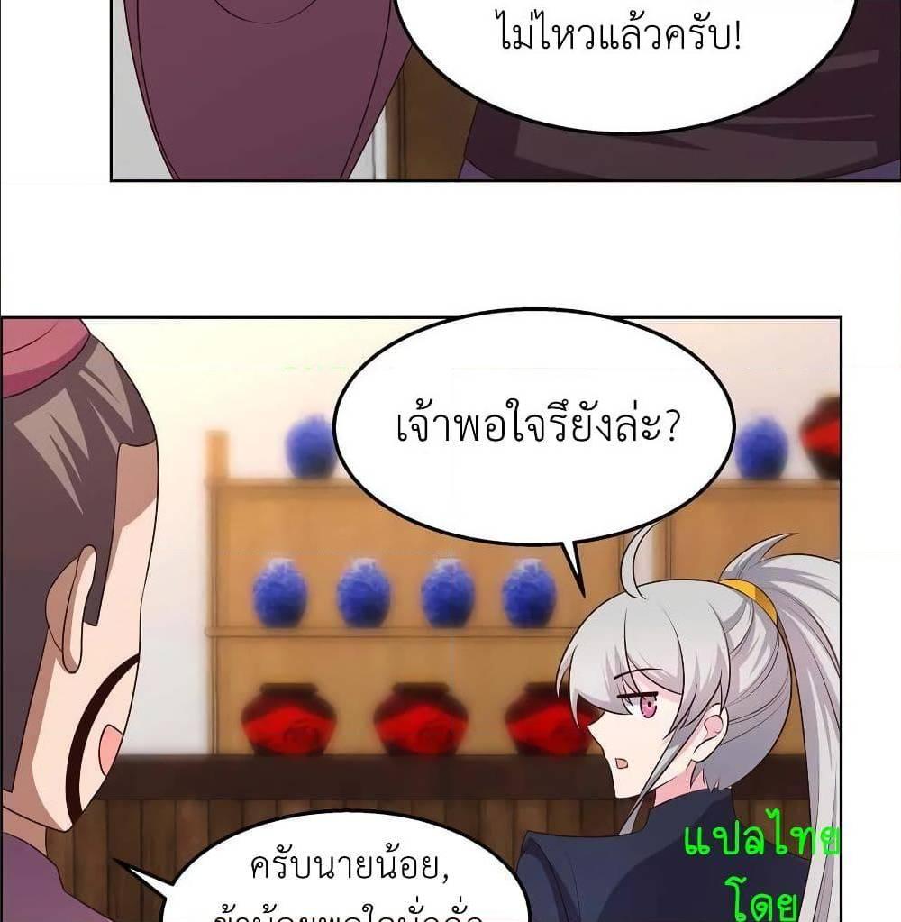 Manga-lc-com อ่านมังงะ อ่านการ์ตูน ออนไลน์ ฟรี Above All Gods ตอนที่ 1 2 3 4 5 6 7 8 9 10 11 12 13 14 ฟรี ไม่มีโฆษณา Manga-lc - อ่าน มังงะ อ่าน การ์ตูน ออนไลน์ อ่านมังงะ ฟรี