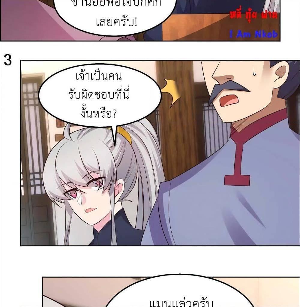 Manga-lc-com อ่านมังงะ อ่านการ์ตูน ออนไลน์ ฟรี Above All Gods ตอนที่ 1 2 3 4 5 6 7 8 9 10 11 12 13 14 ฟรี ไม่มีโฆษณา Manga-lc - อ่าน มังงะ อ่าน การ์ตูน ออนไลน์ อ่านมังงะ ฟรี