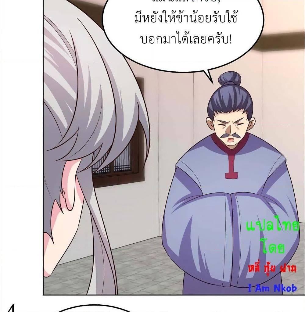 Manga-lc-com อ่านมังงะ อ่านการ์ตูน ออนไลน์ ฟรี Above All Gods ตอนที่ 1 2 3 4 5 6 7 8 9 10 11 12 13 14 ฟรี ไม่มีโฆษณา Manga-lc - อ่าน มังงะ อ่าน การ์ตูน ออนไลน์ อ่านมังงะ ฟรี
