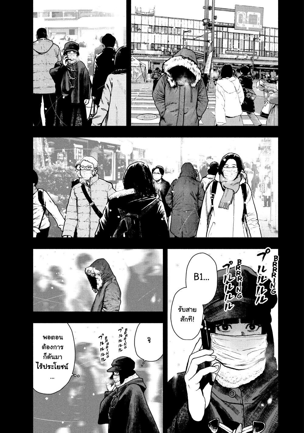 Manga-lc-com อ่านมังงะ อ่านการ์ตูน ออนไลน์ ฟรี Shin’ai naru Boku e Satsui o Komete ตอนที่ 1 2 3 4 5 6 7 8 9 10 11 12 13 14 ฟรี ไม่มีโฆษณา Manga-lc - อ่าน มังงะ อ่าน การ์ตูน ออนไลน์ อ่านมังงะ ฟรี