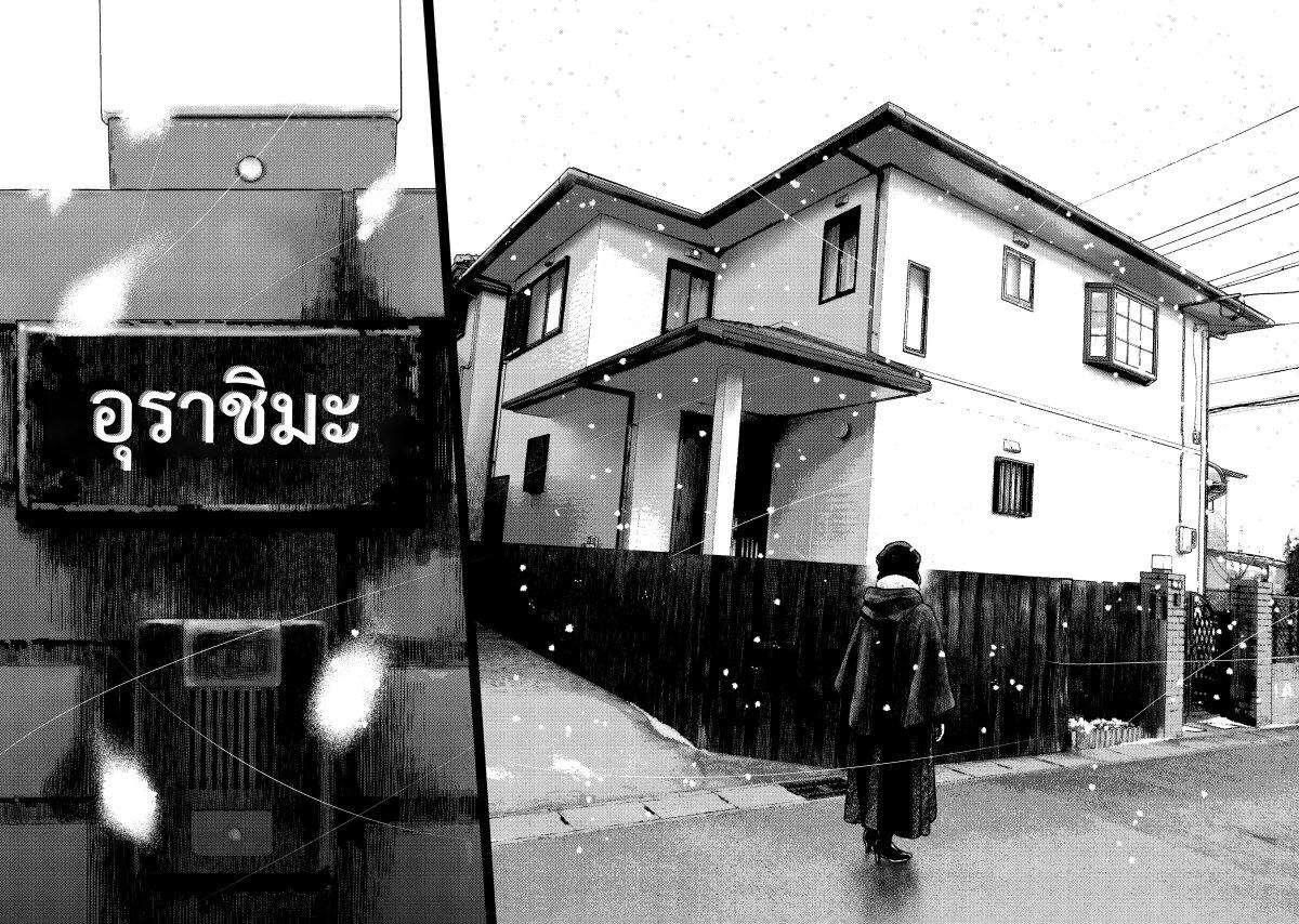 Manga-lc-com อ่านมังงะ อ่านการ์ตูน ออนไลน์ ฟรี Shin’ai naru Boku e Satsui o Komete ตอนที่ 1 2 3 4 5 6 7 8 9 10 11 12 13 14 ฟรี ไม่มีโฆษณา Manga-lc - อ่าน มังงะ อ่าน การ์ตูน ออนไลน์ อ่านมังงะ ฟรี