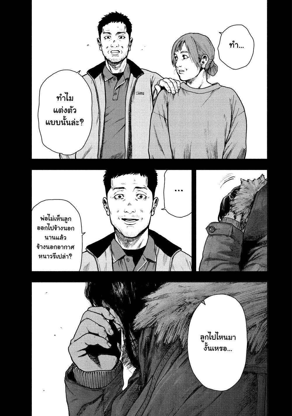 Manga-lc-com อ่านมังงะ อ่านการ์ตูน ออนไลน์ ฟรี Shin’ai naru Boku e Satsui o Komete ตอนที่ 1 2 3 4 5 6 7 8 9 10 11 12 13 14 ฟรี ไม่มีโฆษณา Manga-lc - อ่าน มังงะ อ่าน การ์ตูน ออนไลน์ อ่านมังงะ ฟรี