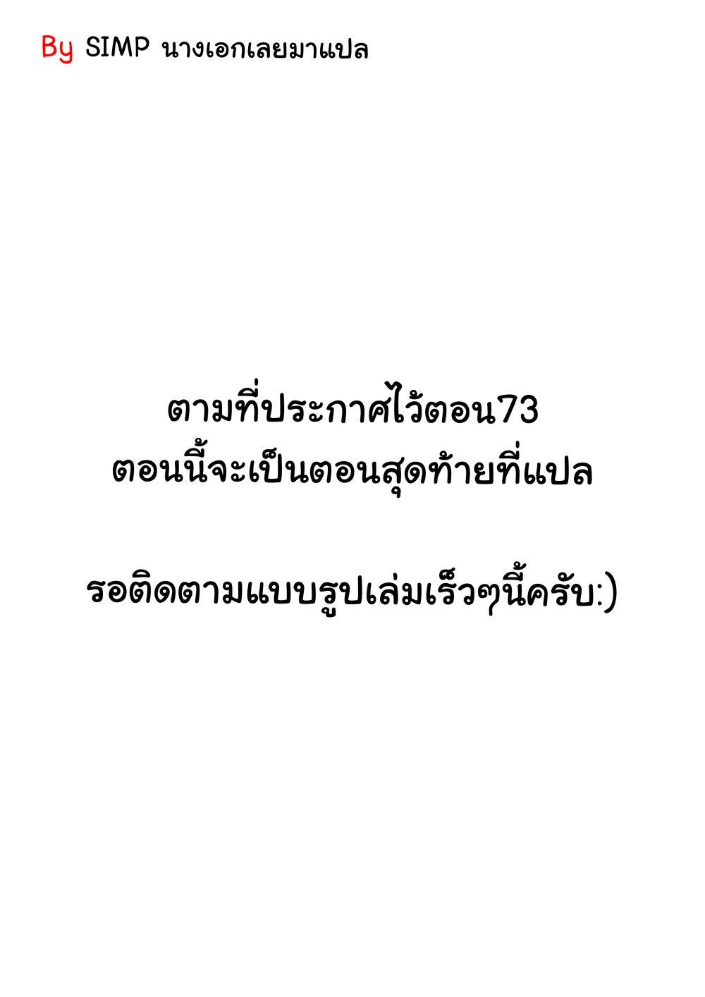 Manga-lc-com อ่านมังงะ อ่านการ์ตูน ออนไลน์ ฟรี Shin’ai naru Boku e Satsui o Komete ตอนที่ 1 2 3 4 5 6 7 8 9 10 11 12 13 14 ฟรี ไม่มีโฆษณา Manga-lc - อ่าน มังงะ อ่าน การ์ตูน ออนไลน์ อ่านมังงะ ฟรี