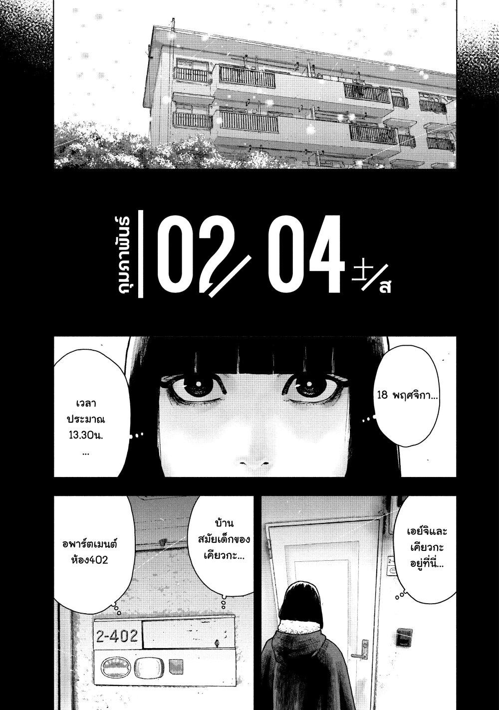 Manga-lc-com อ่านมังงะ อ่านการ์ตูน ออนไลน์ ฟรี Shin’ai naru Boku e Satsui o Komete ตอนที่ 1 2 3 4 5 6 7 8 9 10 11 12 13 14 ฟรี ไม่มีโฆษณา Manga-lc - อ่าน มังงะ อ่าน การ์ตูน ออนไลน์ อ่านมังงะ ฟรี