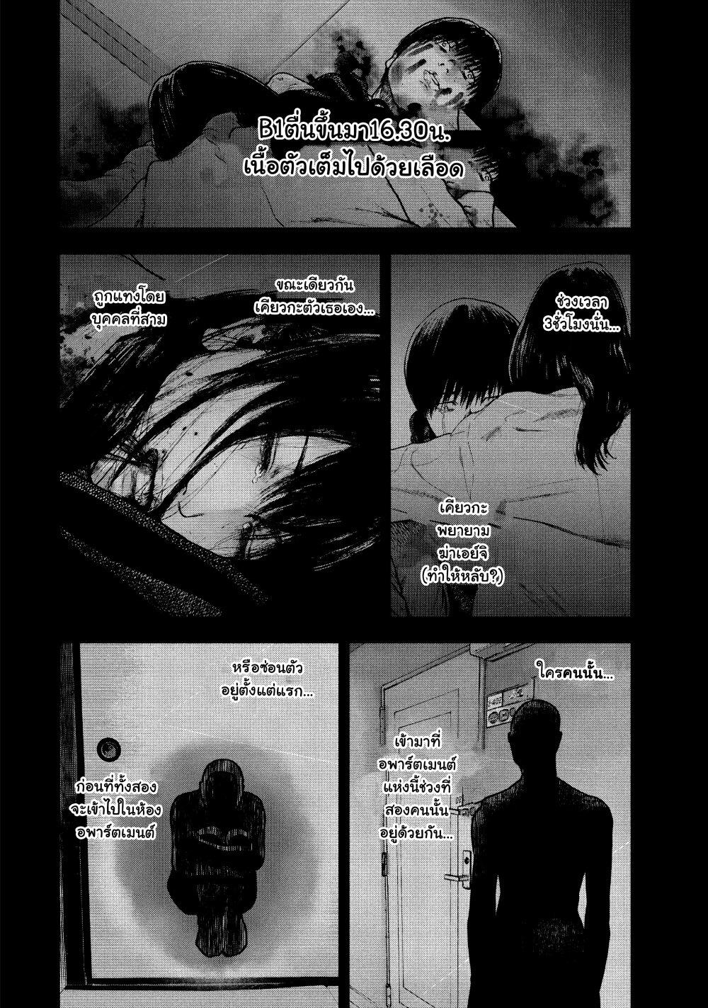 Manga-lc-com อ่านมังงะ อ่านการ์ตูน ออนไลน์ ฟรี Shin’ai naru Boku e Satsui o Komete ตอนที่ 1 2 3 4 5 6 7 8 9 10 11 12 13 14 ฟรี ไม่มีโฆษณา Manga-lc - อ่าน มังงะ อ่าน การ์ตูน ออนไลน์ อ่านมังงะ ฟรี