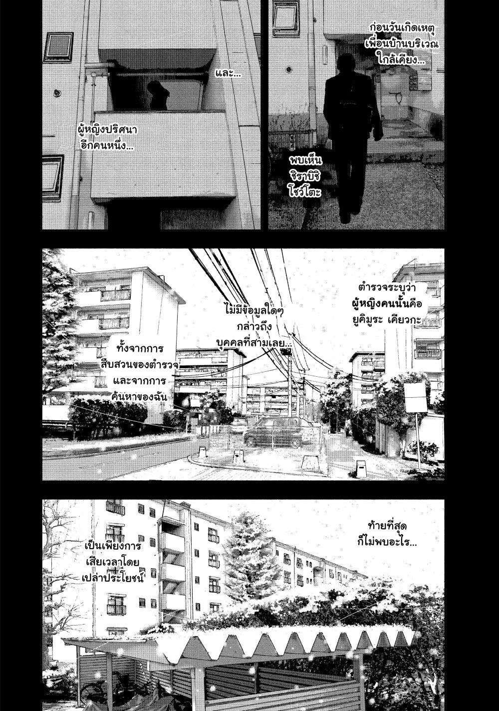 Manga-lc-com อ่านมังงะ อ่านการ์ตูน ออนไลน์ ฟรี Shin’ai naru Boku e Satsui o Komete ตอนที่ 1 2 3 4 5 6 7 8 9 10 11 12 13 14 ฟรี ไม่มีโฆษณา Manga-lc - อ่าน มังงะ อ่าน การ์ตูน ออนไลน์ อ่านมังงะ ฟรี