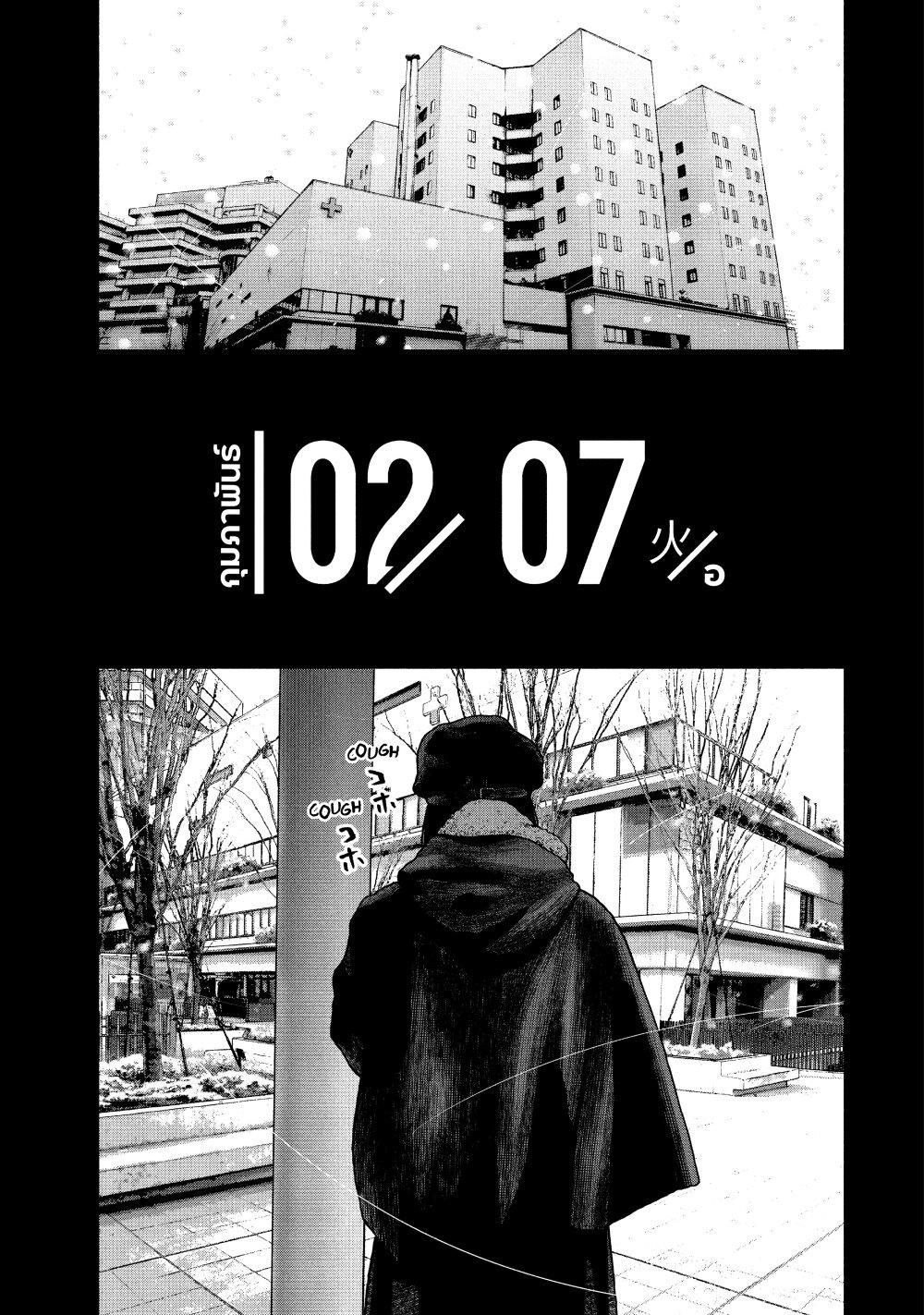 Manga-lc-com อ่านมังงะ อ่านการ์ตูน ออนไลน์ ฟรี Shin’ai naru Boku e Satsui o Komete ตอนที่ 1 2 3 4 5 6 7 8 9 10 11 12 13 14 ฟรี ไม่มีโฆษณา Manga-lc - อ่าน มังงะ อ่าน การ์ตูน ออนไลน์ อ่านมังงะ ฟรี