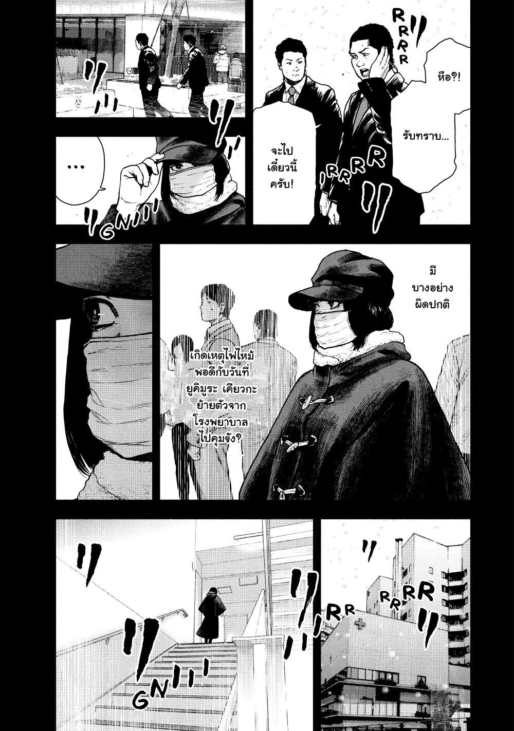 Manga-lc-com อ่านมังงะ อ่านการ์ตูน ออนไลน์ ฟรี Shin’ai naru Boku e Satsui o Komete ตอนที่ 1 2 3 4 5 6 7 8 9 10 11 12 13 14 ฟรี ไม่มีโฆษณา Manga-lc - อ่าน มังงะ อ่าน การ์ตูน ออนไลน์ อ่านมังงะ ฟรี