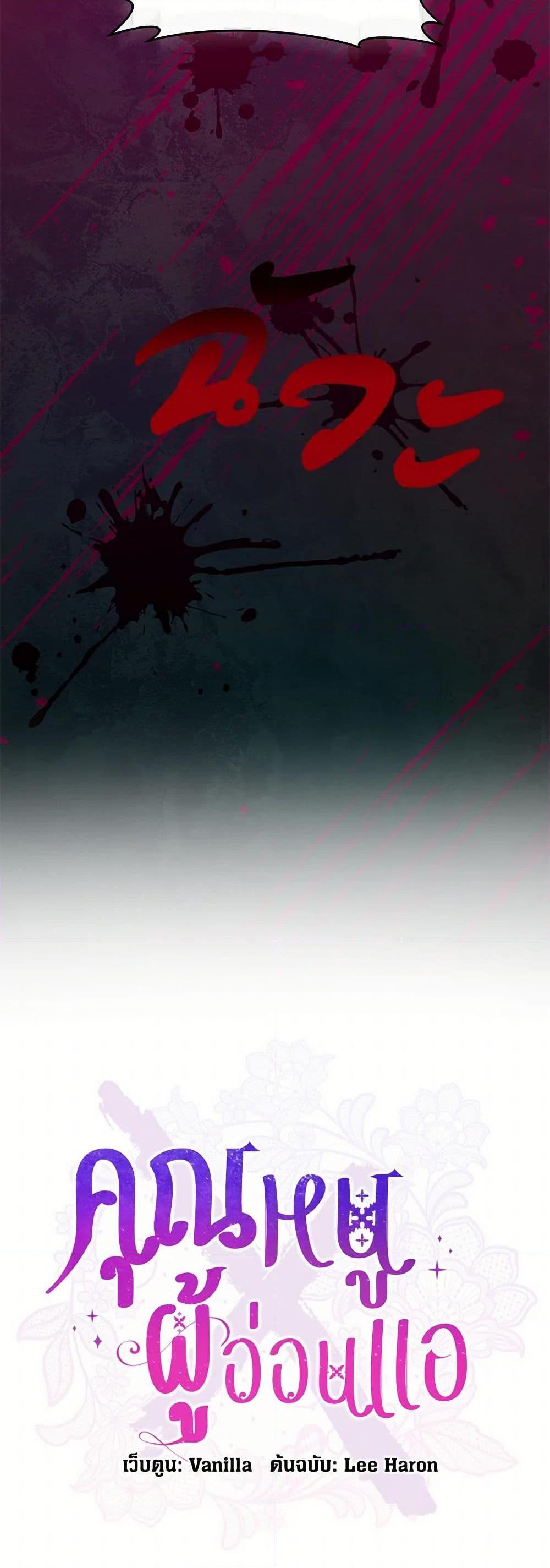 Manga-lc-com อ่านมังงะ อ่านการ์ตูน ออนไลน์ ฟรี I’m All Out of Health! ตอนที่ 1 2 3 4 5 6 7 8 9 10 11 12 13 14 ฟรี ไม่มีโฆษณา Manga-lc - อ่าน มังงะ อ่าน การ์ตูน ออนไลน์ อ่านมังงะ ฟรี