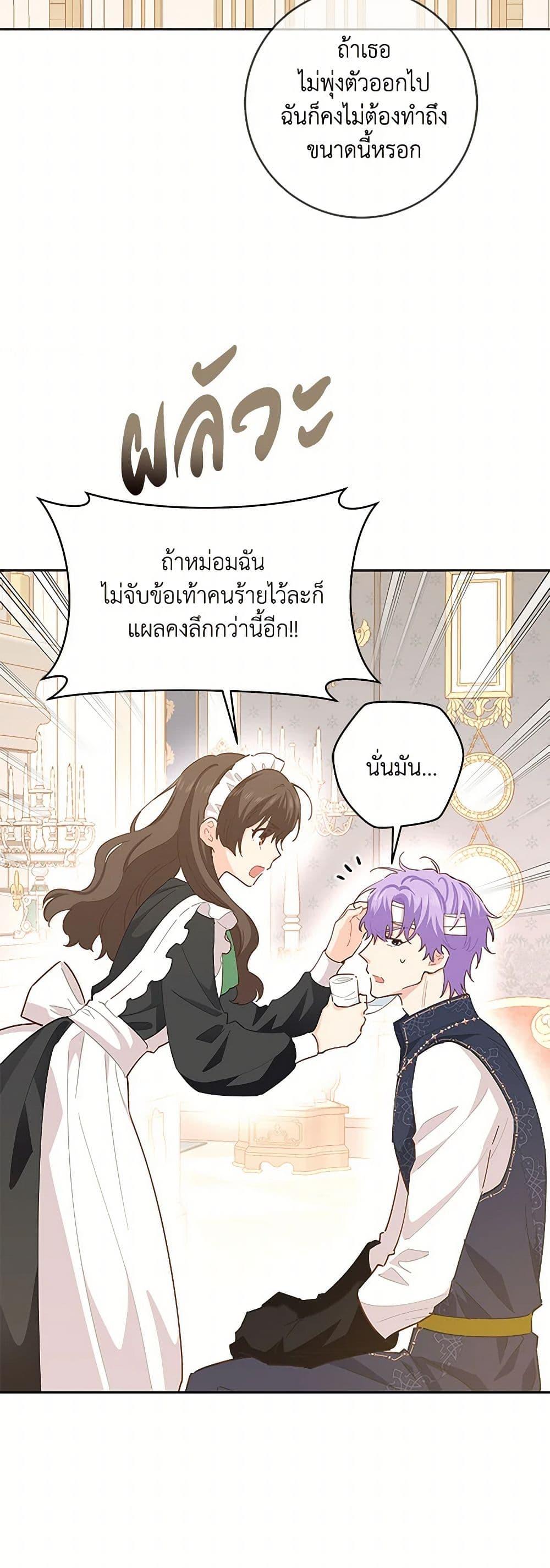 Manga-lc-com อ่านมังงะ อ่านการ์ตูน ออนไลน์ ฟรี I’m All Out of Health! ตอนที่ 1 2 3 4 5 6 7 8 9 10 11 12 13 14 ฟรี ไม่มีโฆษณา Manga-lc - อ่าน มังงะ อ่าน การ์ตูน ออนไลน์ อ่านมังงะ ฟรี