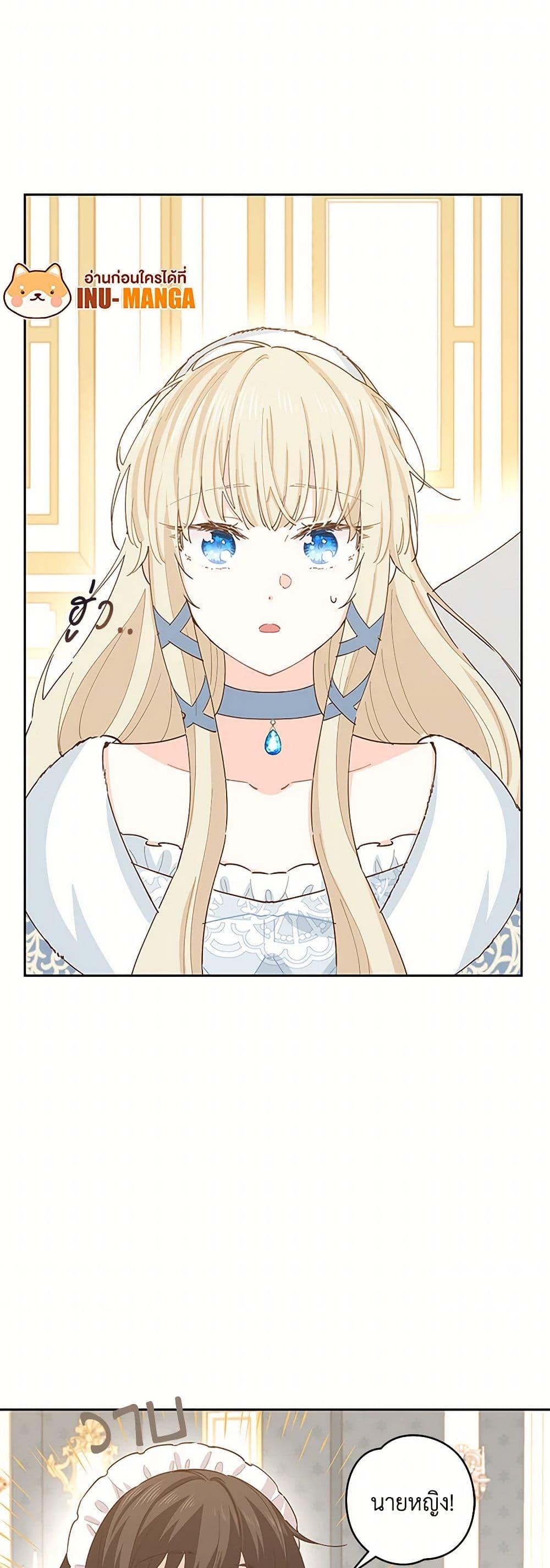 Manga-lc-com อ่านมังงะ อ่านการ์ตูน ออนไลน์ ฟรี I’m All Out of Health! ตอนที่ 1 2 3 4 5 6 7 8 9 10 11 12 13 14 ฟรี ไม่มีโฆษณา Manga-lc - อ่าน มังงะ อ่าน การ์ตูน ออนไลน์ อ่านมังงะ ฟรี